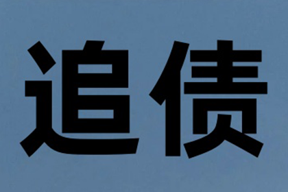 助力新能源公司追回1500万项目投资款 助力新能源公司追回1500万项目投资款