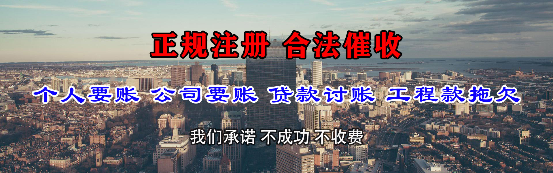 霍邱清债公司