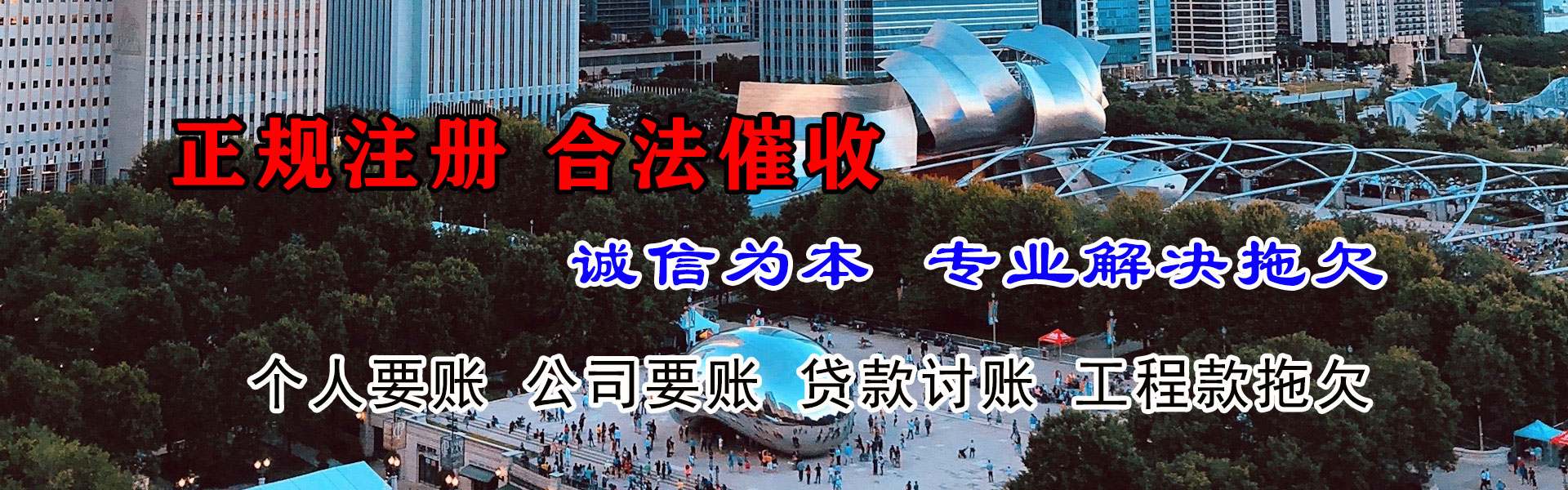 如东追债公司