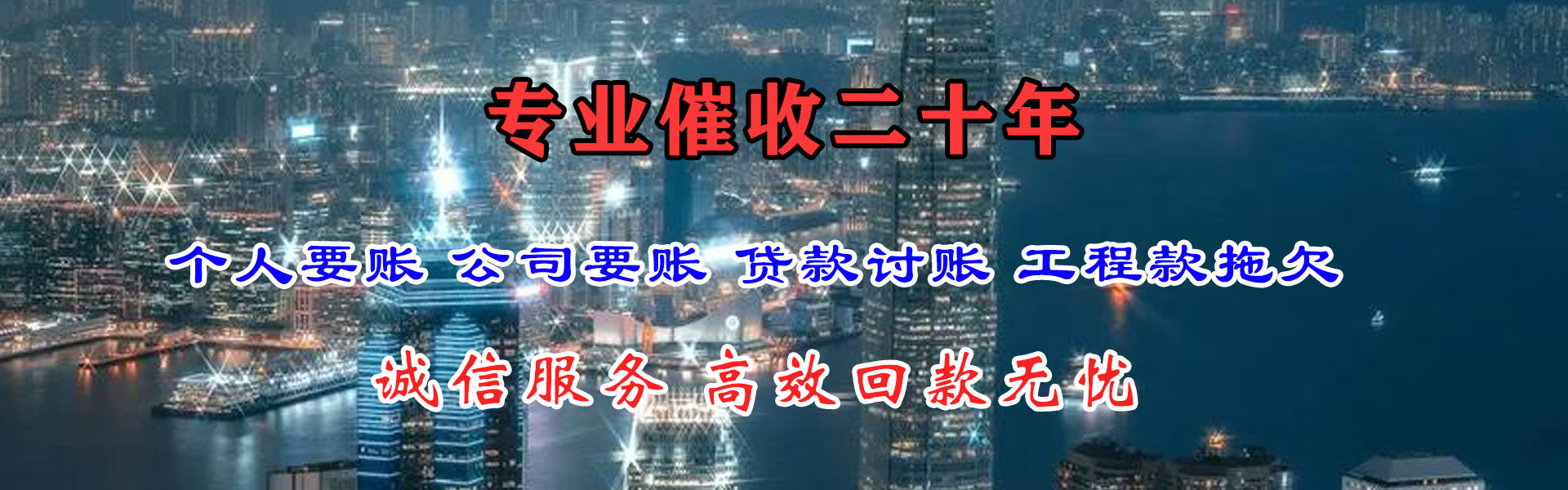 台州追债公司