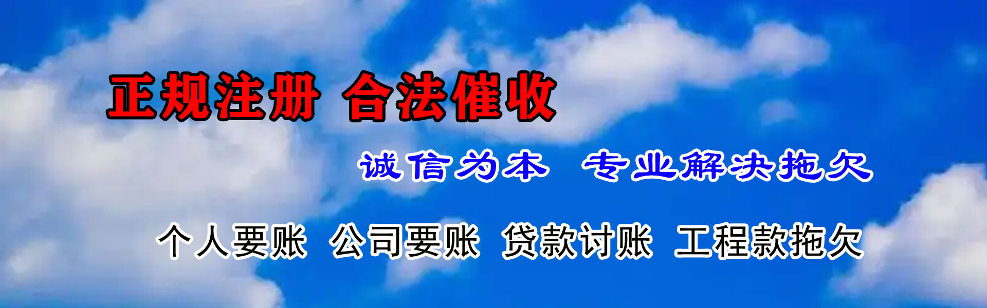 枝江收债公司