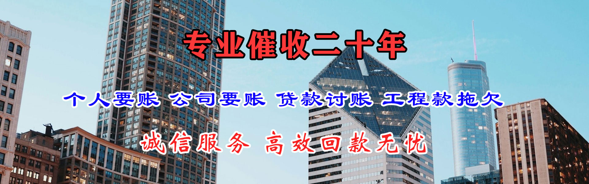 桐城要债公司