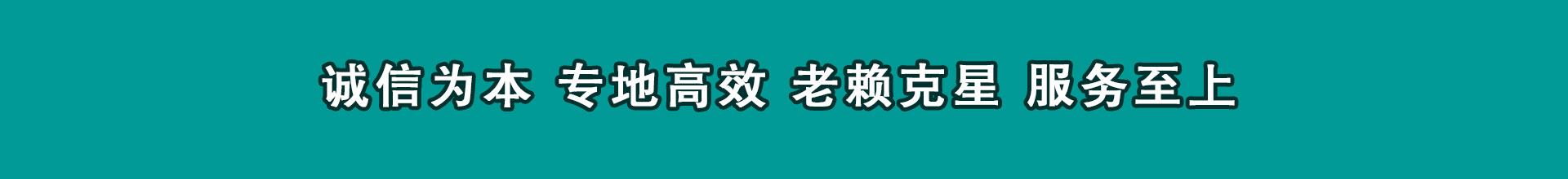 淄博收债公司