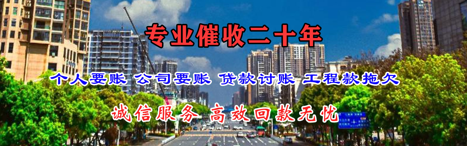 佛山催帐公司