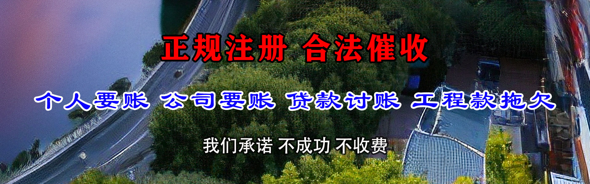 广东追债公司