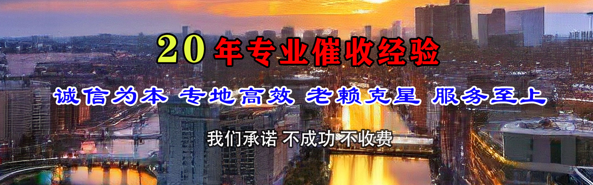 松滋追债公司