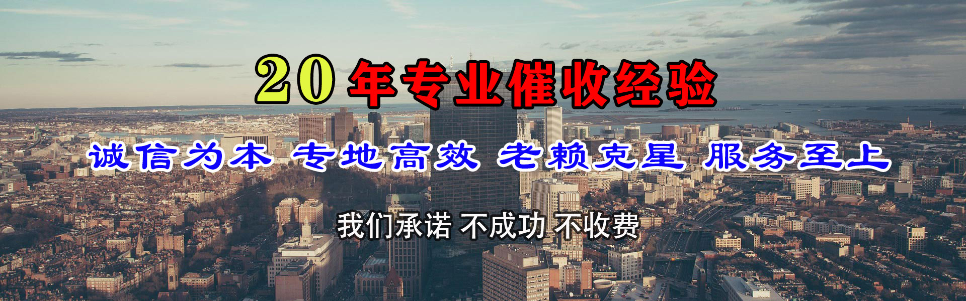 随州清债公司