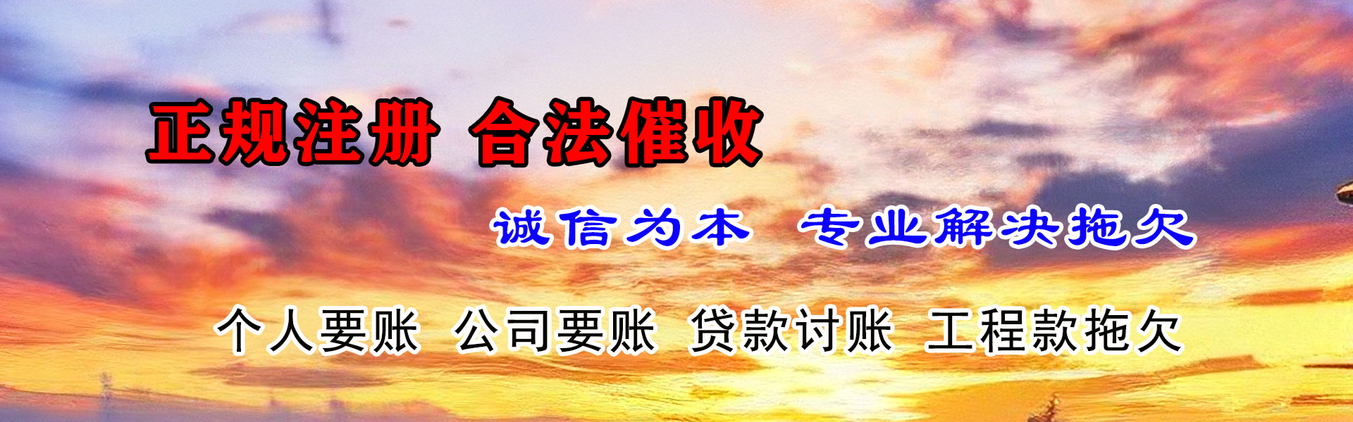 随州追债公司