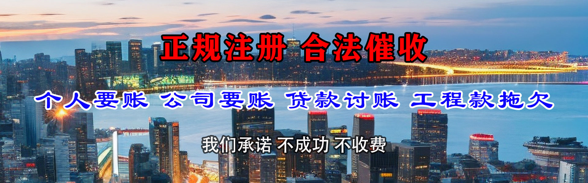 苏州要账公司