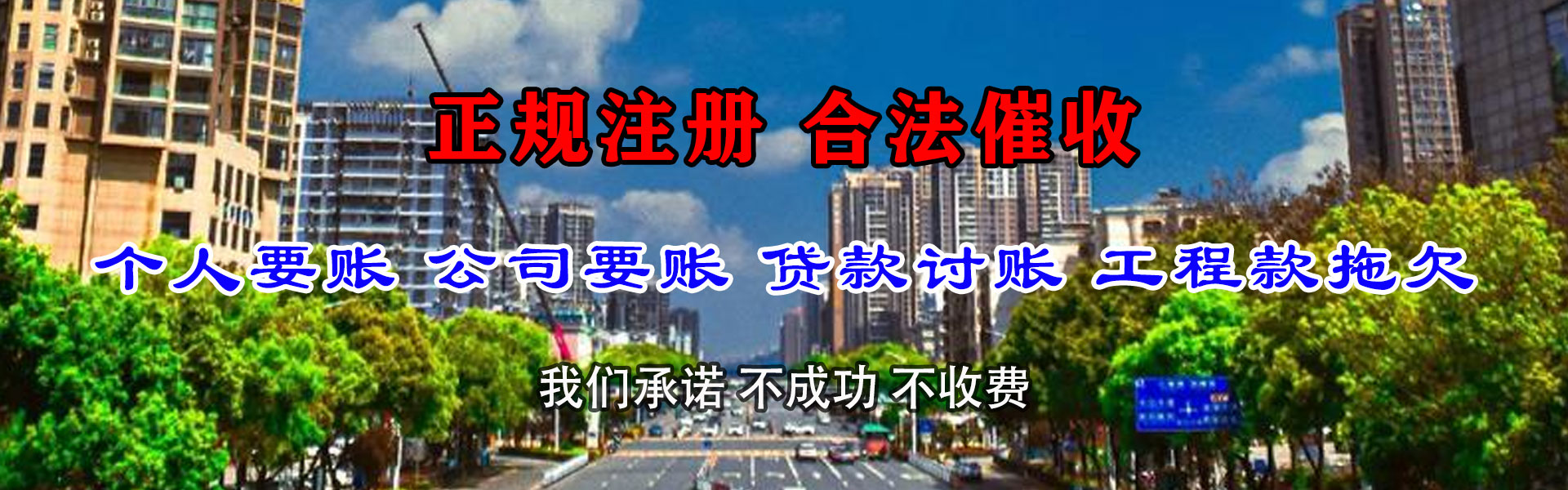 徐州追债公司