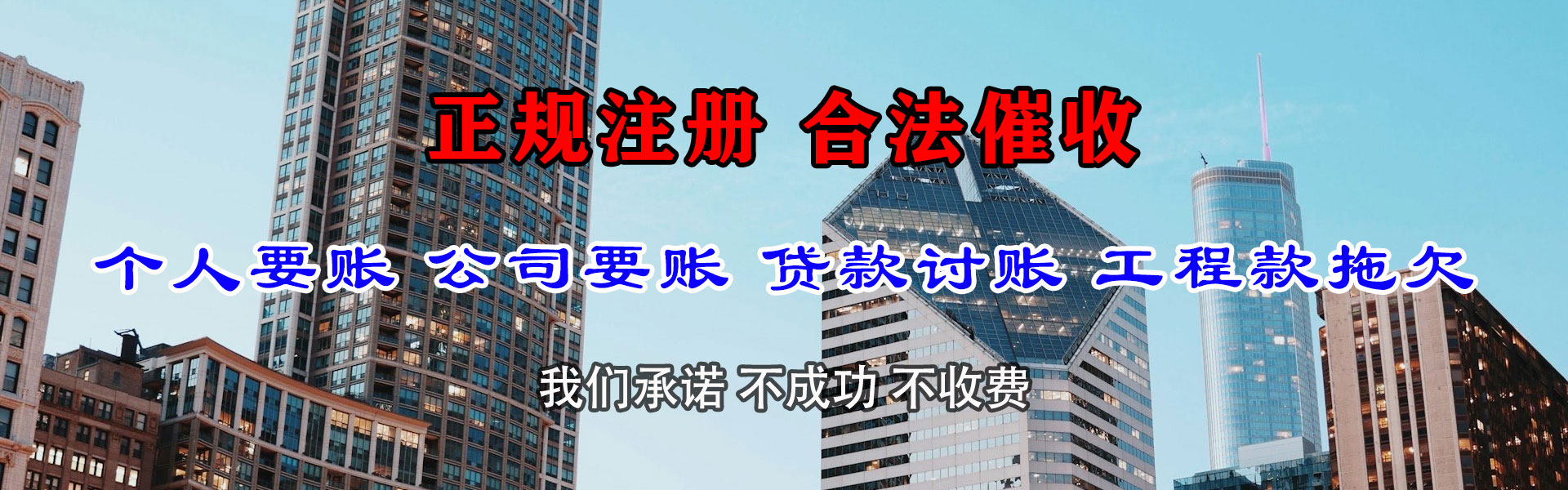 开平要债公司