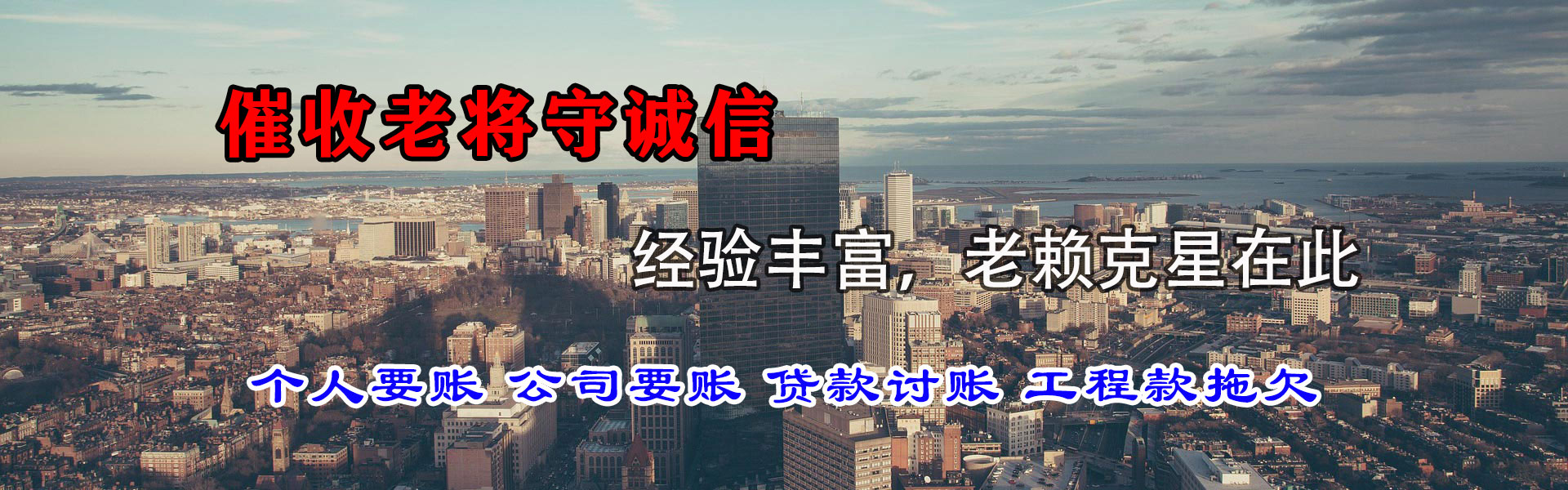 盐城追债公司