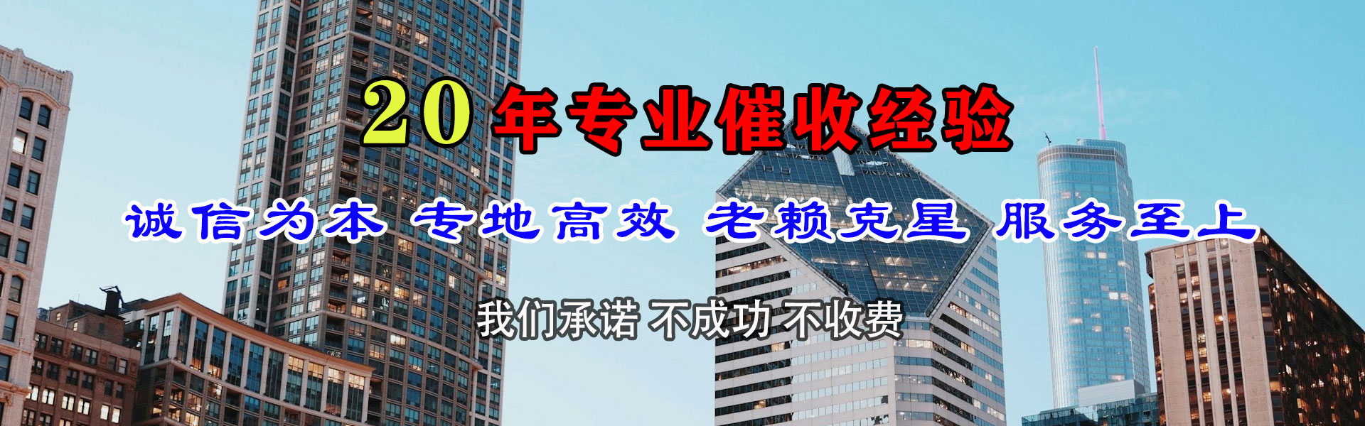博兴讨债公司