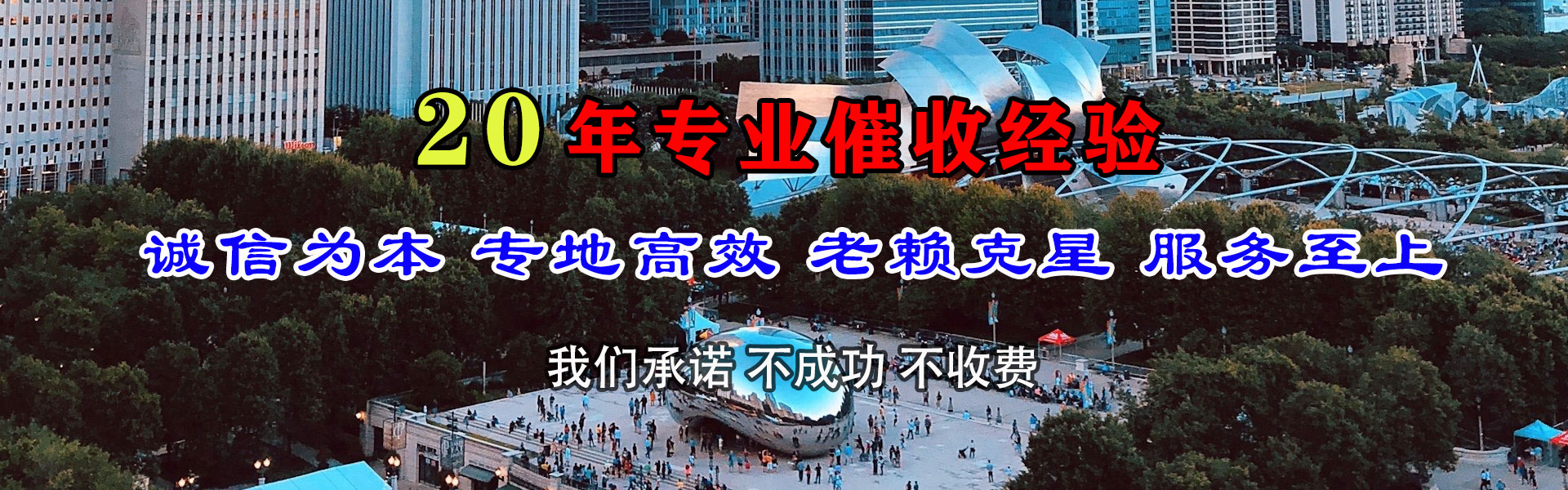 六安讨债公司